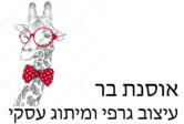 עיצוב גרפי – אוסנת בר עיצובים